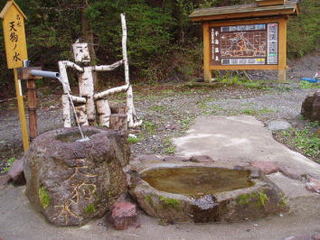 tengu-2.jpg